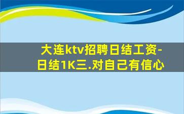 福州酒吧招聘