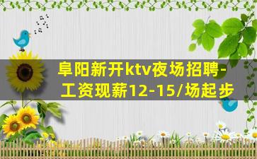 吴忠酒吧招聘
